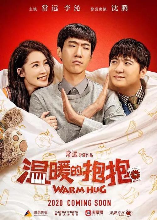 做个假新南威尔士